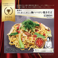 京都 錦わらい 吉祥院店のおすすめ料理1