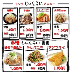 お得なランチも始めました♪