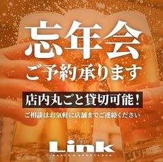 ダーツ&ビリヤード Link 川越店の写真