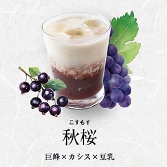 秋桜　こすもす