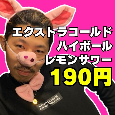 3時間飲み放題◆食べ放題×飲み放題2200円～◆郷土料理×個室◆