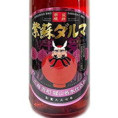 【おすすめ】カープVサワー