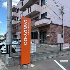 CANDY DO キャンディドゥ 笹谷店の外観3