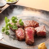 神戸牛ステーキ 花ほうびのおすすめ料理3