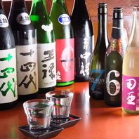 十四代、新政、田酒など・・・日本酒多数ご用意！！！
