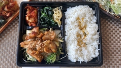 鶏もも焼肉弁当