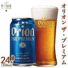 【瓶ビール】オリオン ザ・プレミアム 中瓶