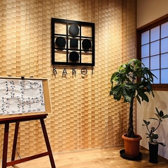 居酒屋 囲の特集写真