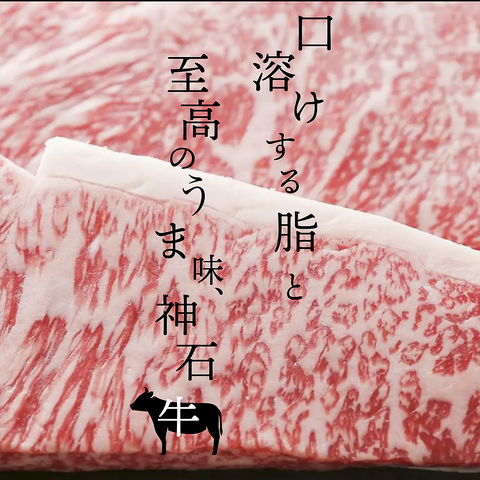 焼肉白李 福屋広島駅前店