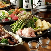 杜の宴 三代目 甚家のおすすめ料理3