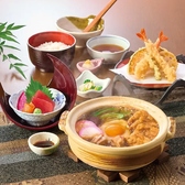 和食麺処 サガミ 伊勢原店のおすすめ料理2