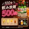 ビビサム 池袋店のおすすめポイント2
