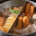 料理メニュー写真&nbsp;おでん盛り合わせ6種