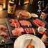 個室焼肉なかまやのロゴ