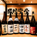 日本酒は約20種類以上、定番酒を取り揃えつつ、獺祭や十四代厳選レア酒もご用意。焼酎は霧島シリーズや魔王、天の刻印、朝日飛乃流など。ワインは国産ワインをメインに各種ご用意しております。