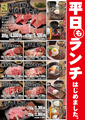 肉の近どう 宇多津店のおすすめ料理1