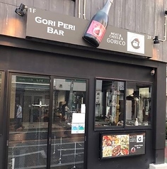 ゴリペリバー GORI PERI BARの雰囲気3