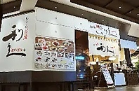 総席数73席と広い店内です！