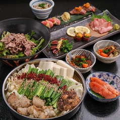 博多牛たん たん博のおすすめ料理1