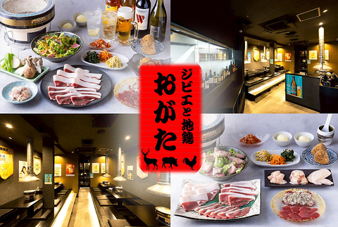 少人数から大人数まで快適に七輪焼きを楽しる落ち着いた店内