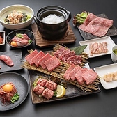 宗像ホルモンのおすすめ料理2