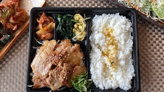 豚バラ焼肉弁当