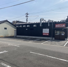 ほるたん屋 江南店の外観2