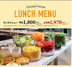 7/7ランチメニューがリニューアル!!