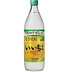 いいちこ（麦焼酎）