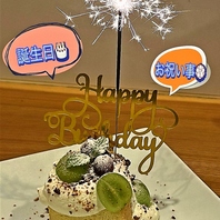 花火付きバースデープレートございます1,300円