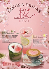 【桜ドリンク】桜コーヒーラテ
