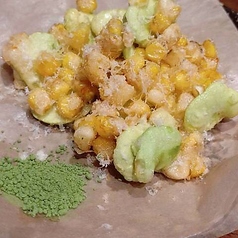 甘味が凝縮!トウモロコシと空豆の 天ぷら 抹茶塩