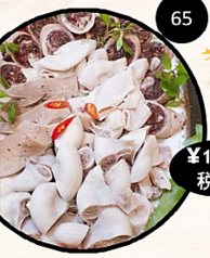 65 ホルモン盛り合わせ