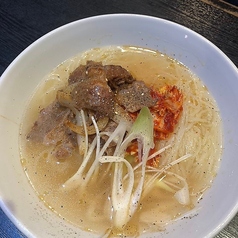 温麺