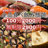 カンラクサカバ栄店のおすすめ料理2