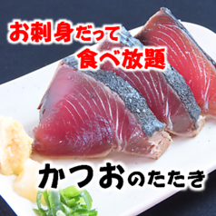 食べ呑んのおすすめ料理1