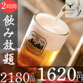 焼肉居酒屋 ミナカミノのおすすめ料理2