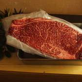 肉と銀シャリ かなふくのおすすめ料理2