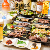 深夜の酒to味処 大和のおすすめ料理3