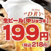 3 6 5酒場 川崎リバーク店の写真