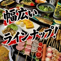 揚げ物やお刺身、旬の素材をお召し上がりいただけます。