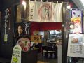 でびっと イトーヨーカ堂大和鶴間店の雰囲気1