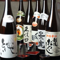 【須坂屋の自慢その1】酒処新潟の日本酒が豊富◎