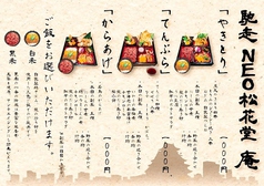 ご飯をお選びいただけます。白ご飯・黒米