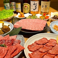 焼肉　清（しん）のコース写真