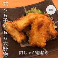 店主が作る創作料理は、どれも絶品です！