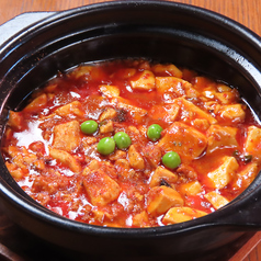 麻婆劇場のコース写真