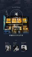 LA TERRASSE ALL DAY DINING オールデイ ダイニング