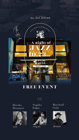 チャージ料無料♪近鉄奈良駅徒歩1分★女子会、記念日に最適!歓送迎会にも♪