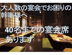 炭火焼肉酒家 牛角 札幌時計台通り店特集写真1